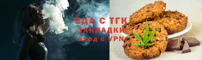 где купить наркоту  Асино  Cannafood марихуана 