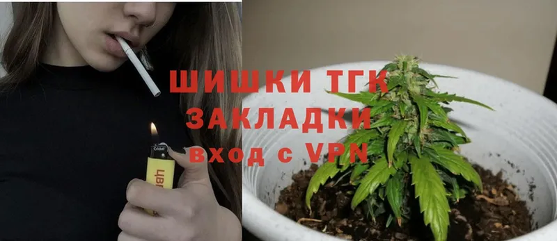 Конопля White Widow  Асино 